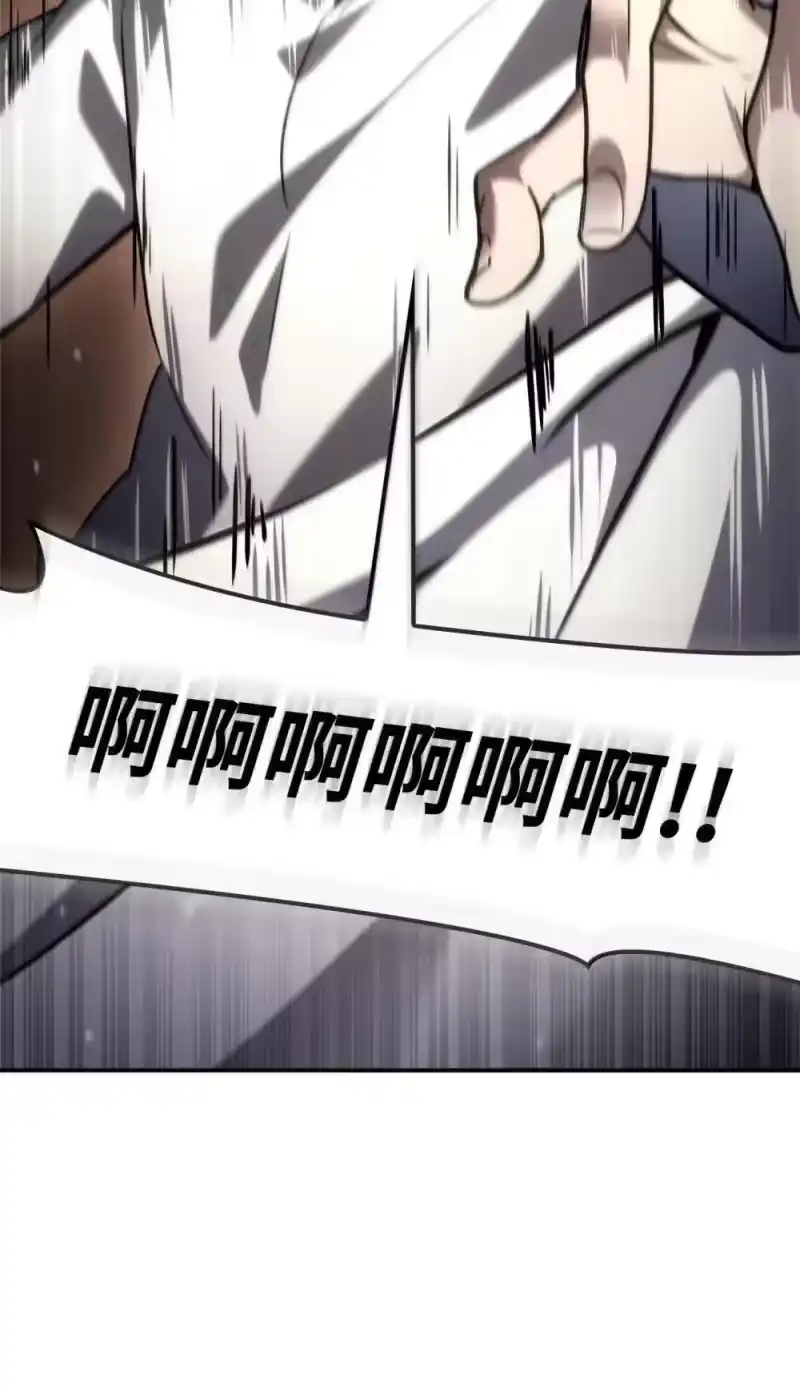无限魔法师_h 94 曾经的弟子 第40页