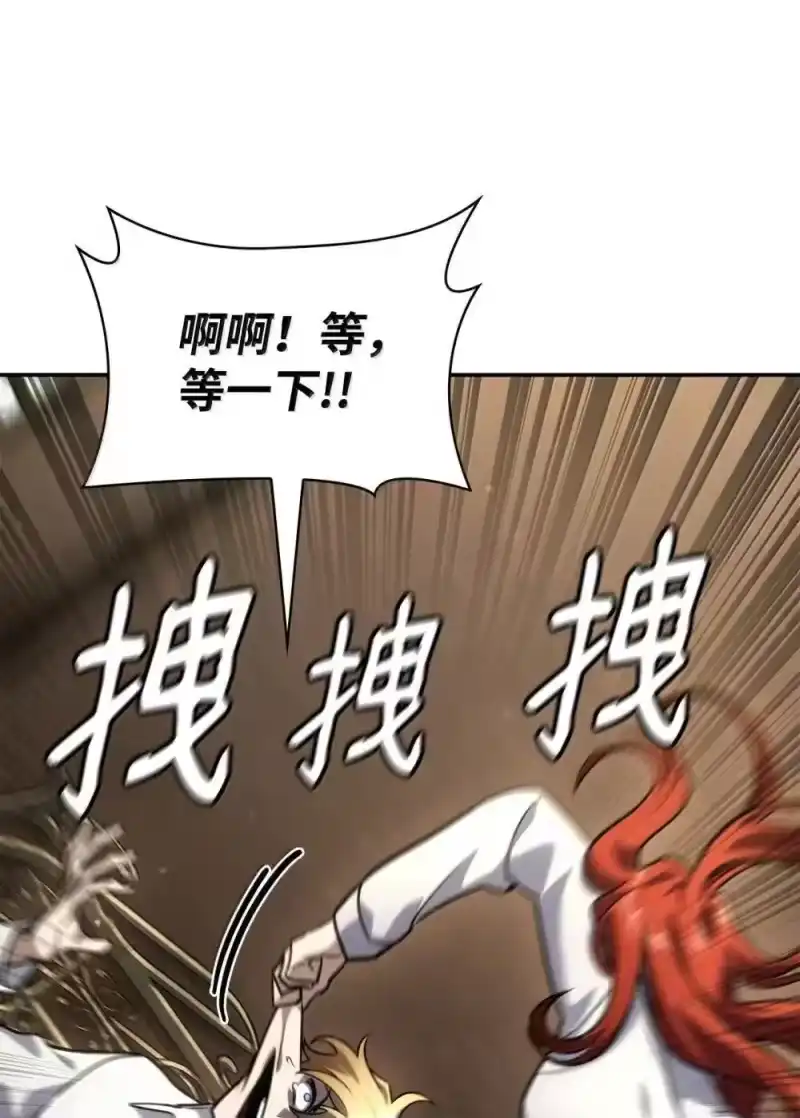 无限魔法师_h 94 曾经的弟子 第48页