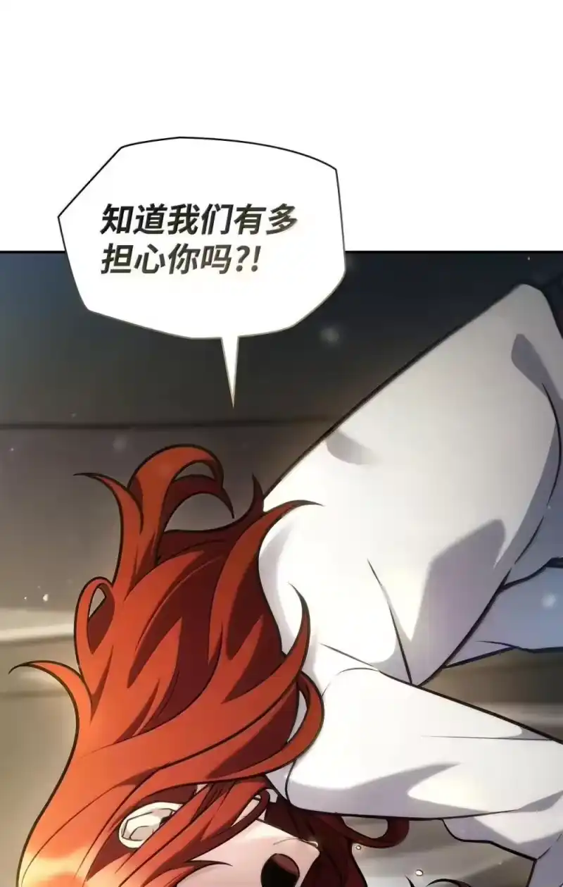 无限魔法师_h 94 曾经的弟子 第50页