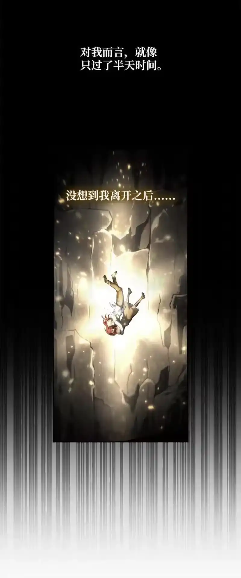 无限魔法师_h 94 曾经的弟子 第56页