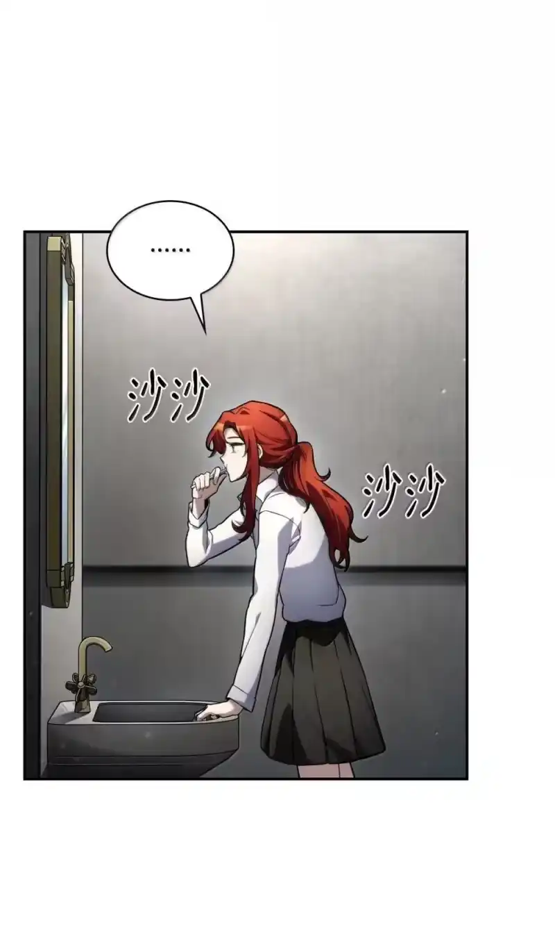 无限魔法师_h 94 曾经的弟子 第6页
