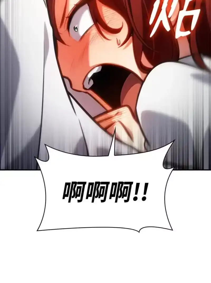 无限魔法师_h 94 曾经的弟子 第62页