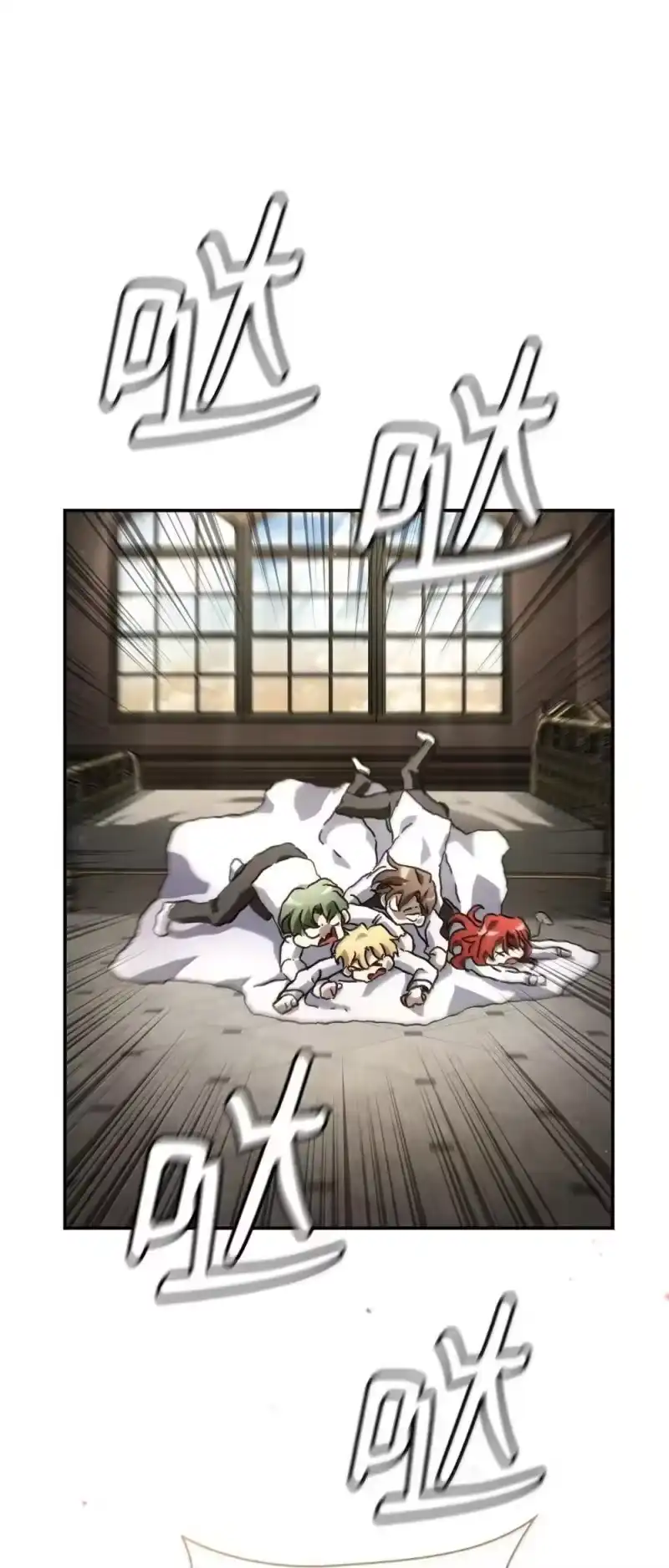 无限魔法师_h 94 曾经的弟子 第67页
