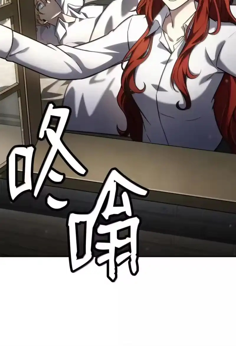 无限魔法师_h 94 曾经的弟子 第9页