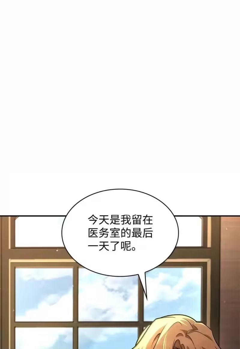 无限魔法师_h 95 受审 第1页