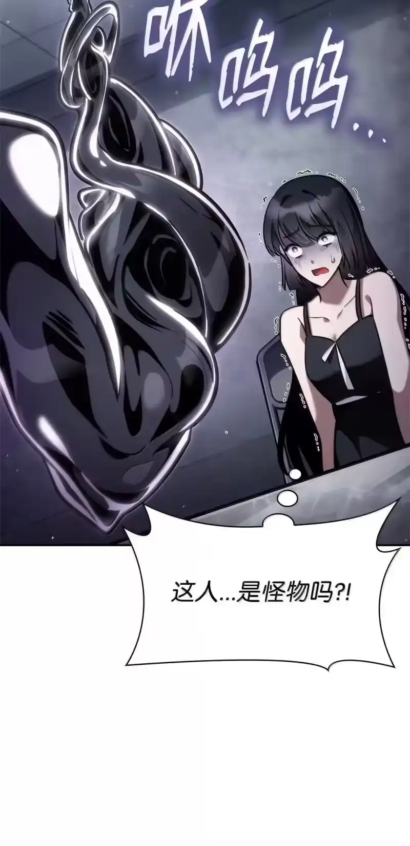 无限魔法师_h 95 受审 第103页