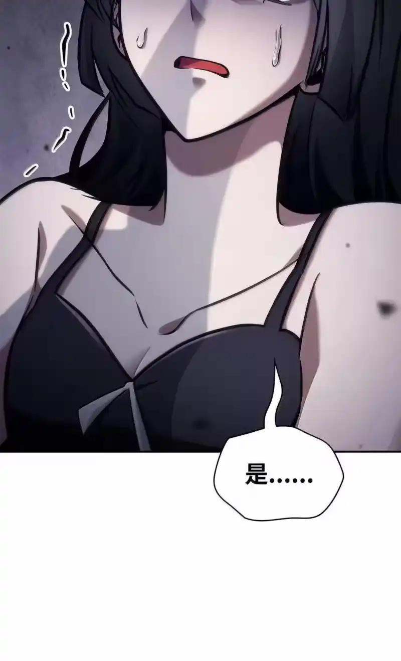 无限魔法师_h 95 受审 第109页
