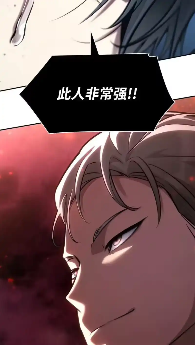 无限魔法师_h 95 受审 第112页