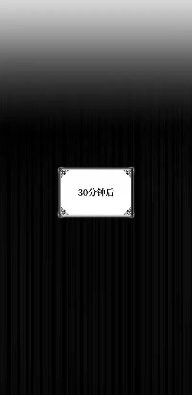 无限魔法师_h 95 受审 第114页