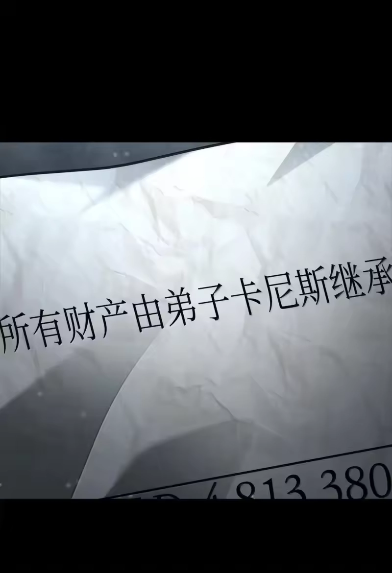 无限魔法师_h 95 受审 第120页