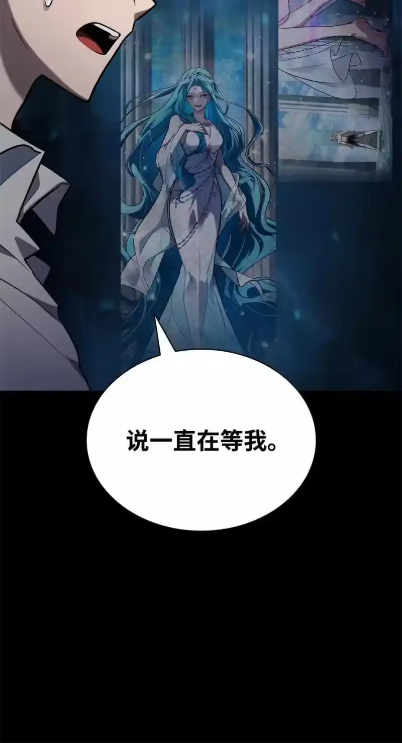 无限魔法师_h 95 受审 第18页
