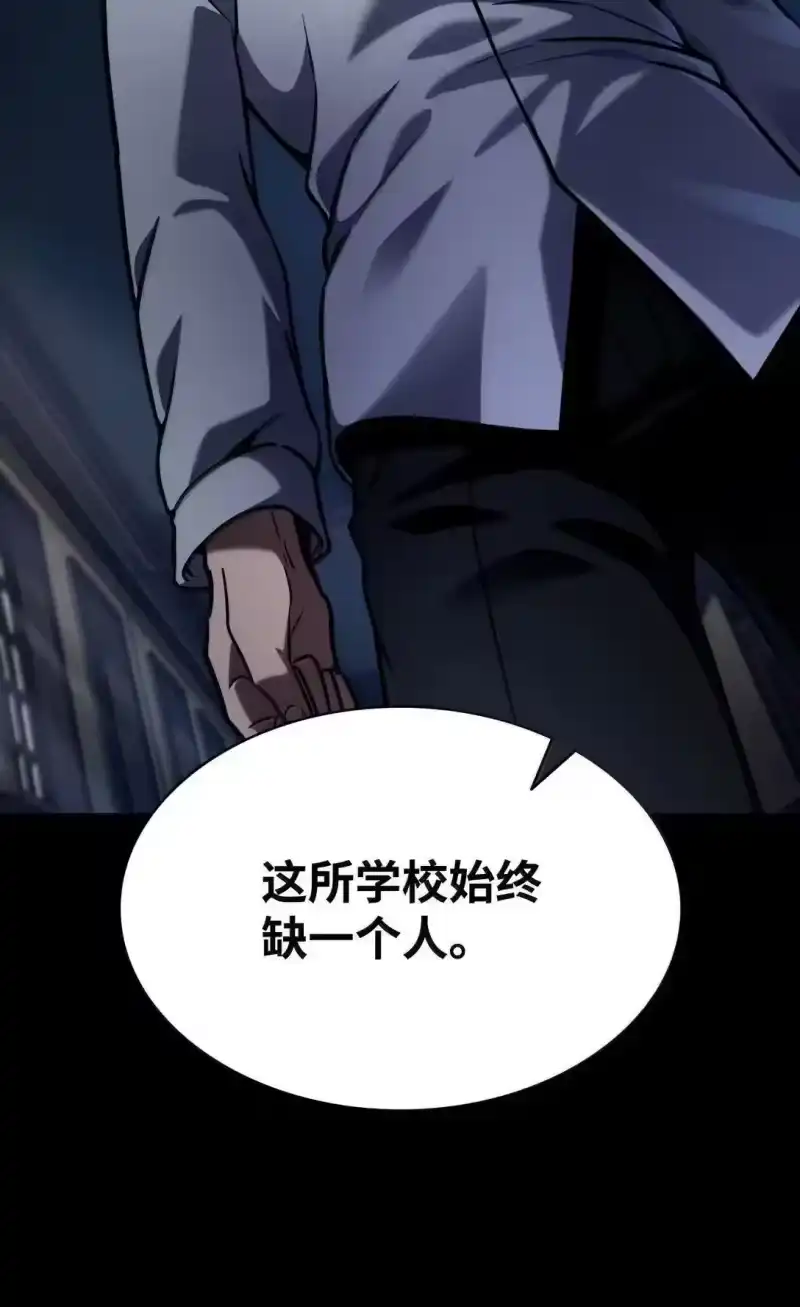 无限魔法师_h 95 受审 第25页