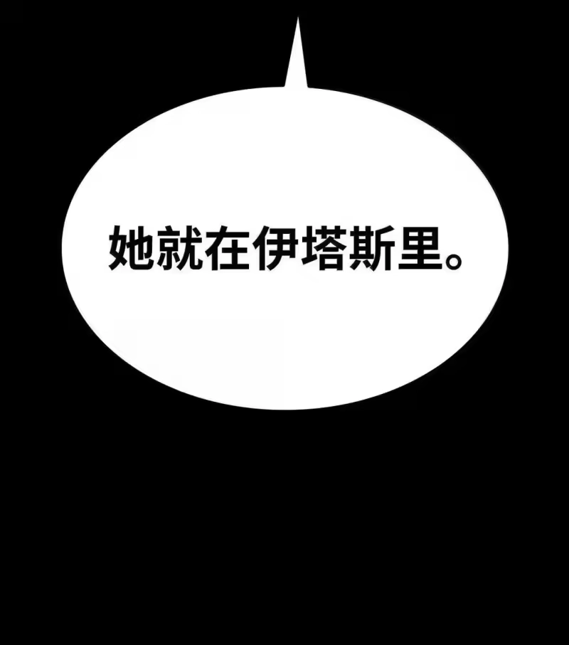 无限魔法师_h 95 受审 第29页