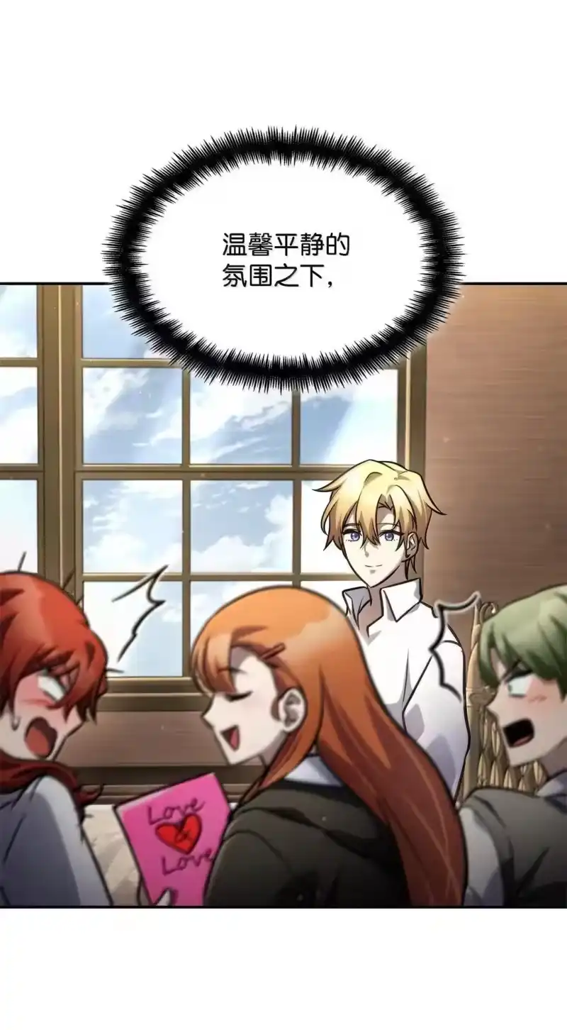 无限魔法师_h 95 受审 第51页