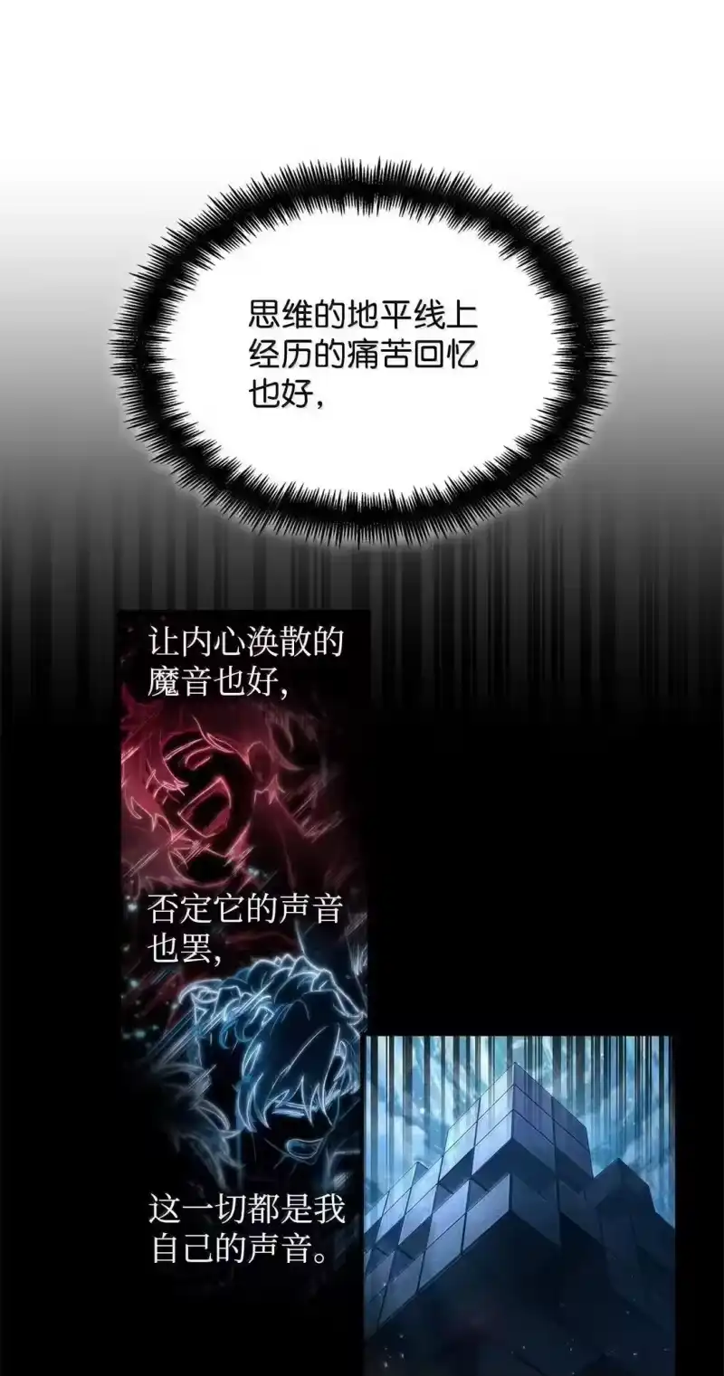 无限魔法师_h 95 受审 第52页