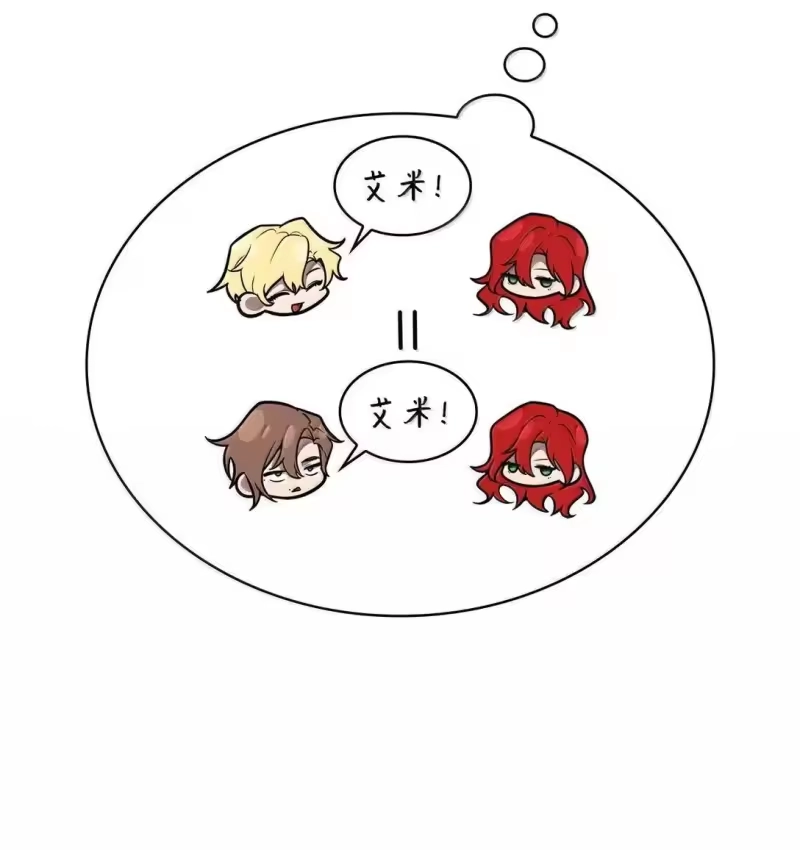 无限魔法师_h 95 受审 第6页