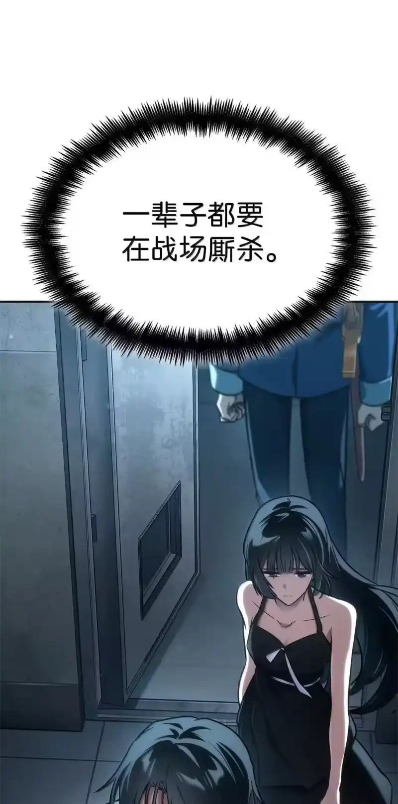 无限魔法师_h 95 受审 第91页