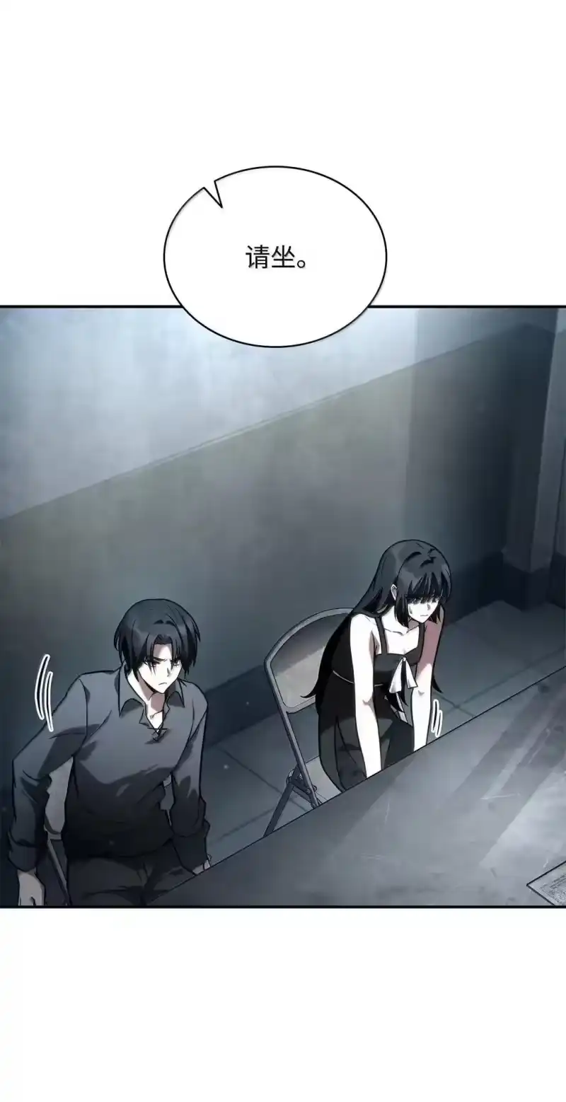 无限魔法师_h 95 受审 第94页