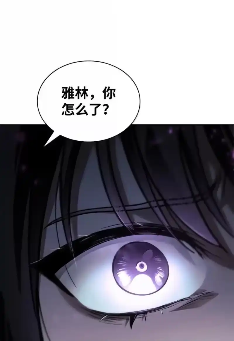 无限魔法师_h 95 受审 第97页