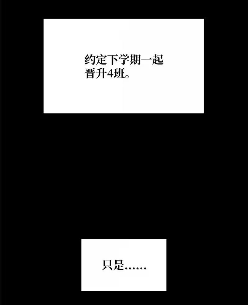无限魔法师_h 96 老熟人的礼物 第107页