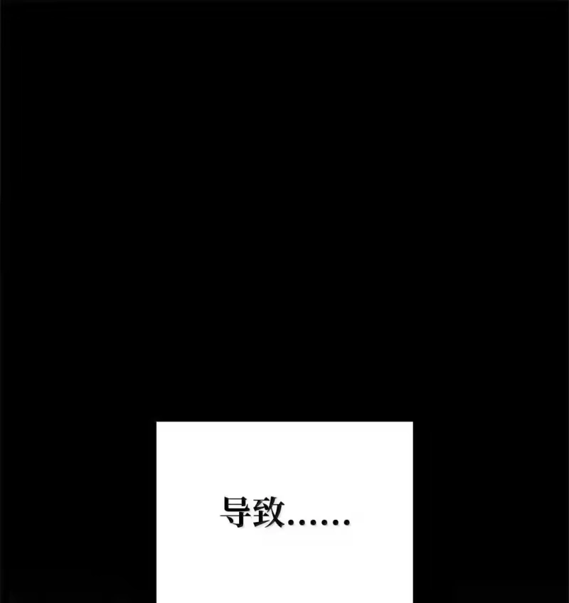 无限魔法师_h 96 老熟人的礼物 第109页