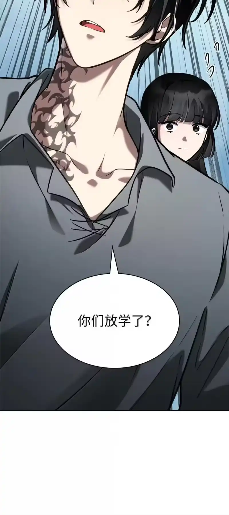 无限魔法师_h 96 老熟人的礼物 第121页