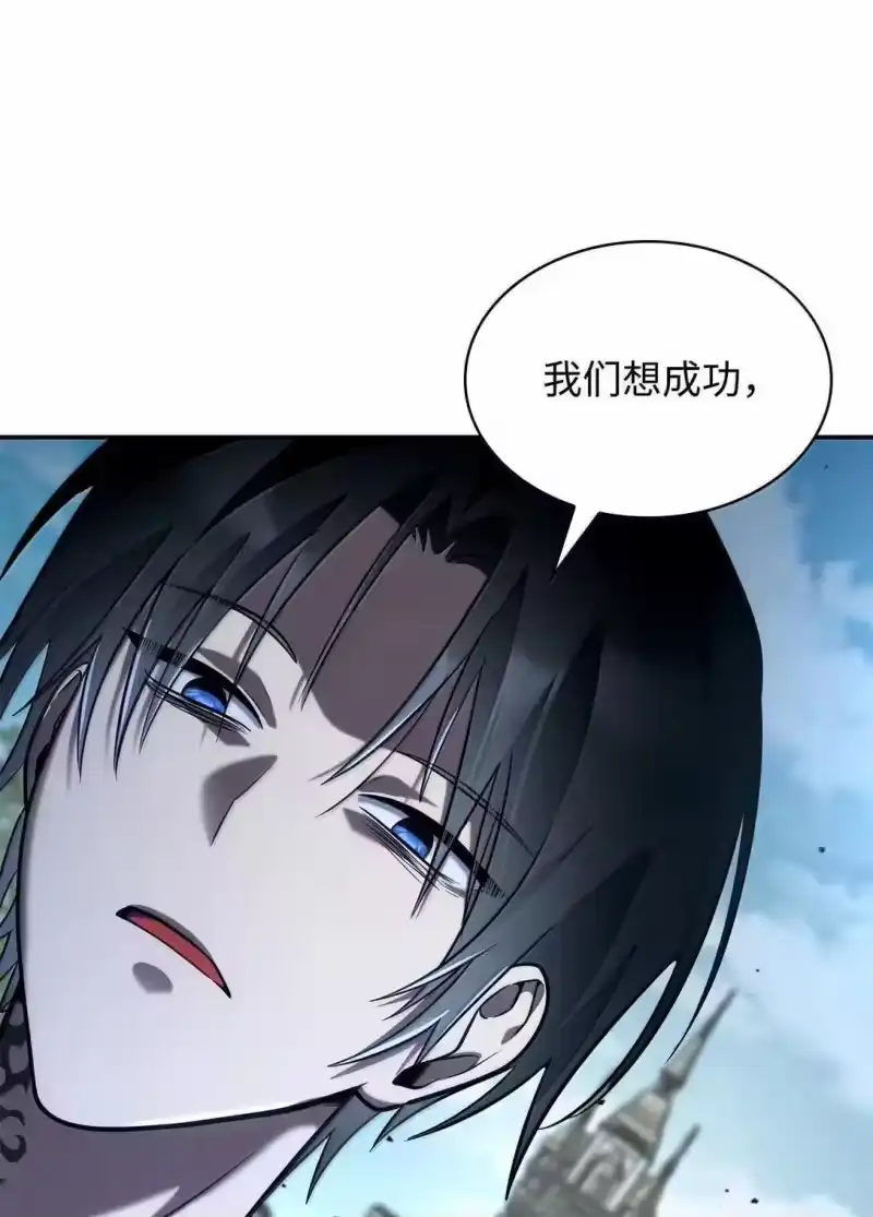 无限魔法师_h 96 老熟人的礼物 第126页