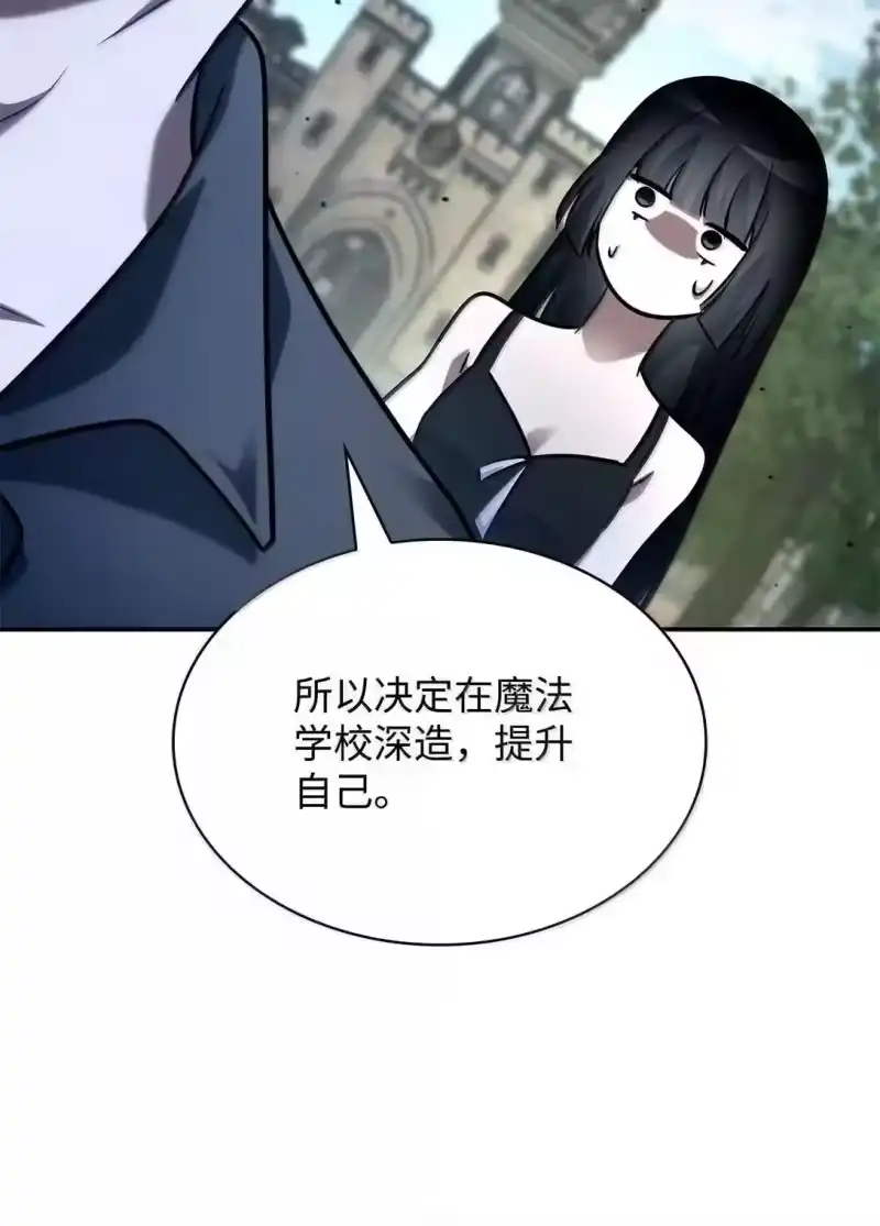无限魔法师_h 96 老熟人的礼物 第127页