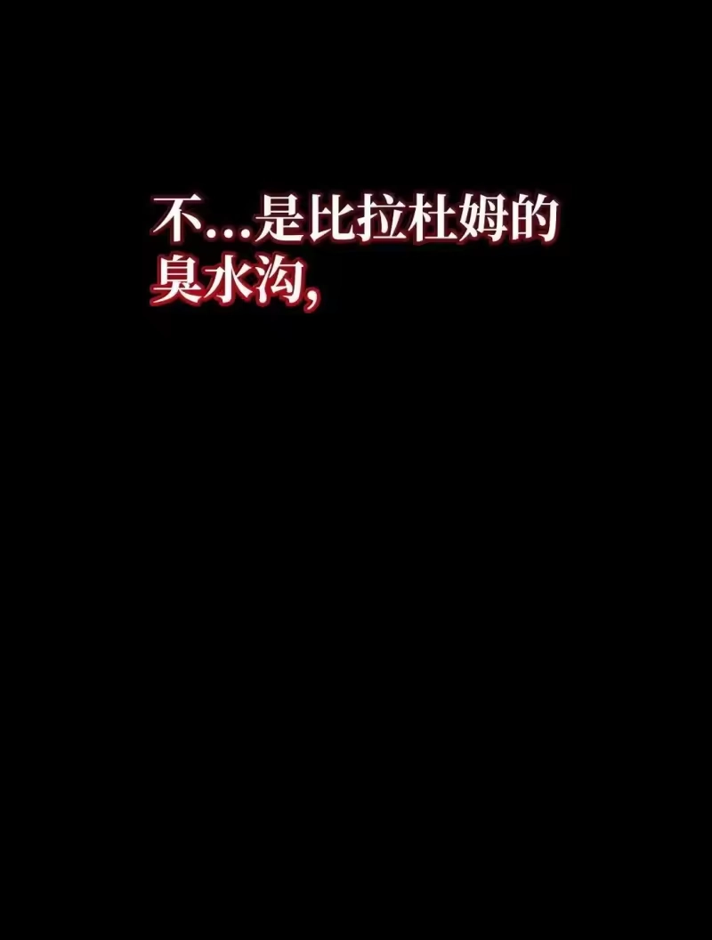 无限魔法师_h 96 老熟人的礼物 第42页