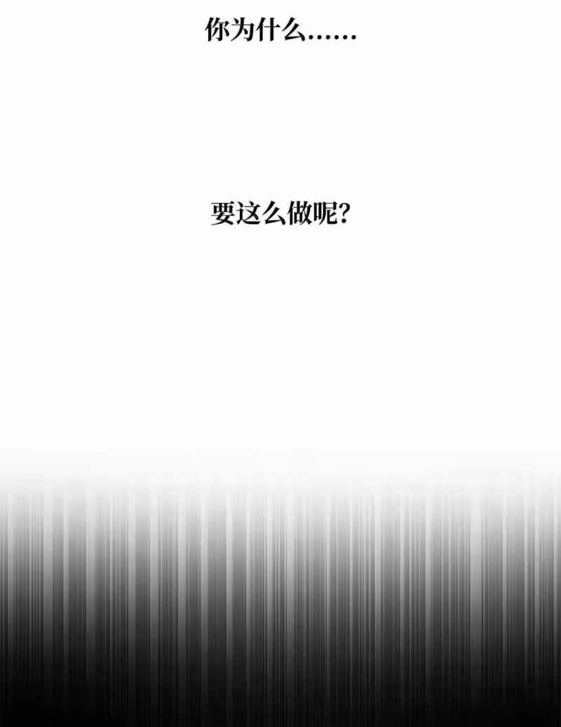无限魔法师_h 96 老熟人的礼物 第5页