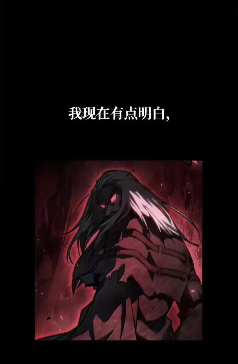 无限魔法师_h 96 老熟人的礼物 第55页