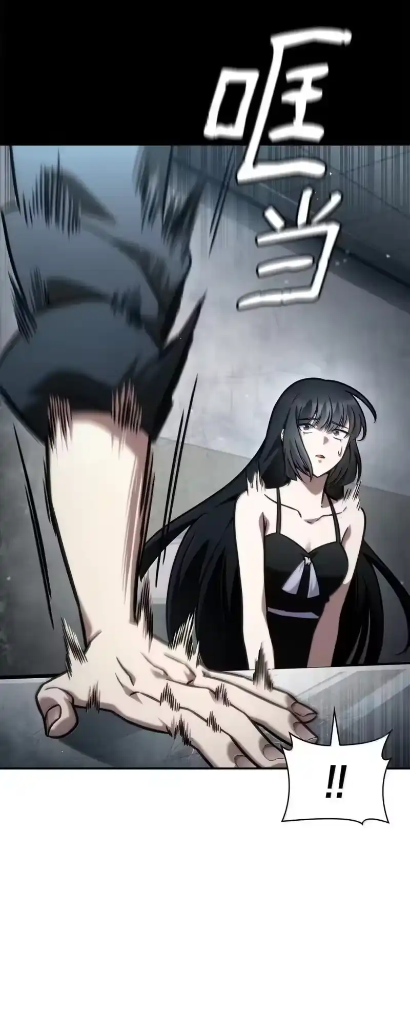 无限魔法师_h 96 老熟人的礼物 第57页