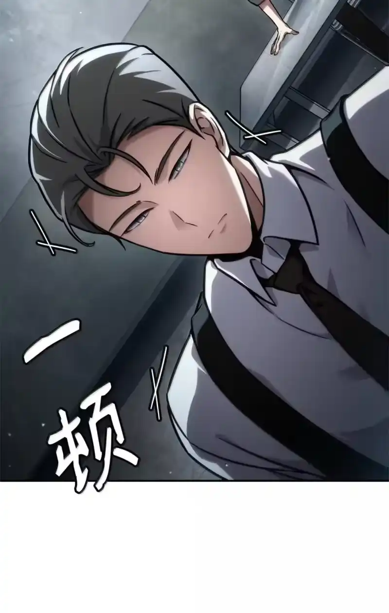 无限魔法师_h 96 老熟人的礼物 第59页