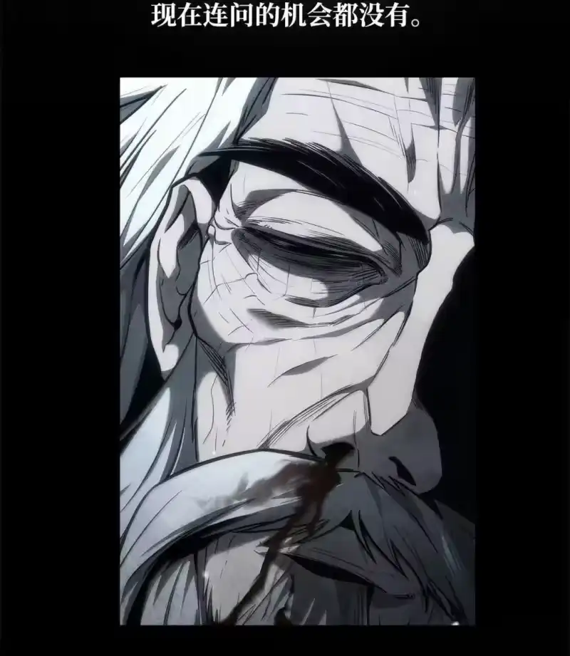 无限魔法师_h 96 老熟人的礼物 第6页