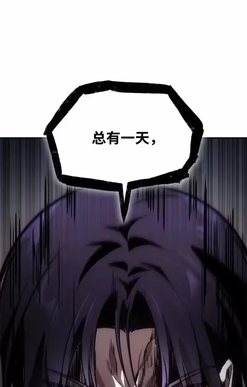 无限魔法师_h 96 老熟人的礼物 第61页