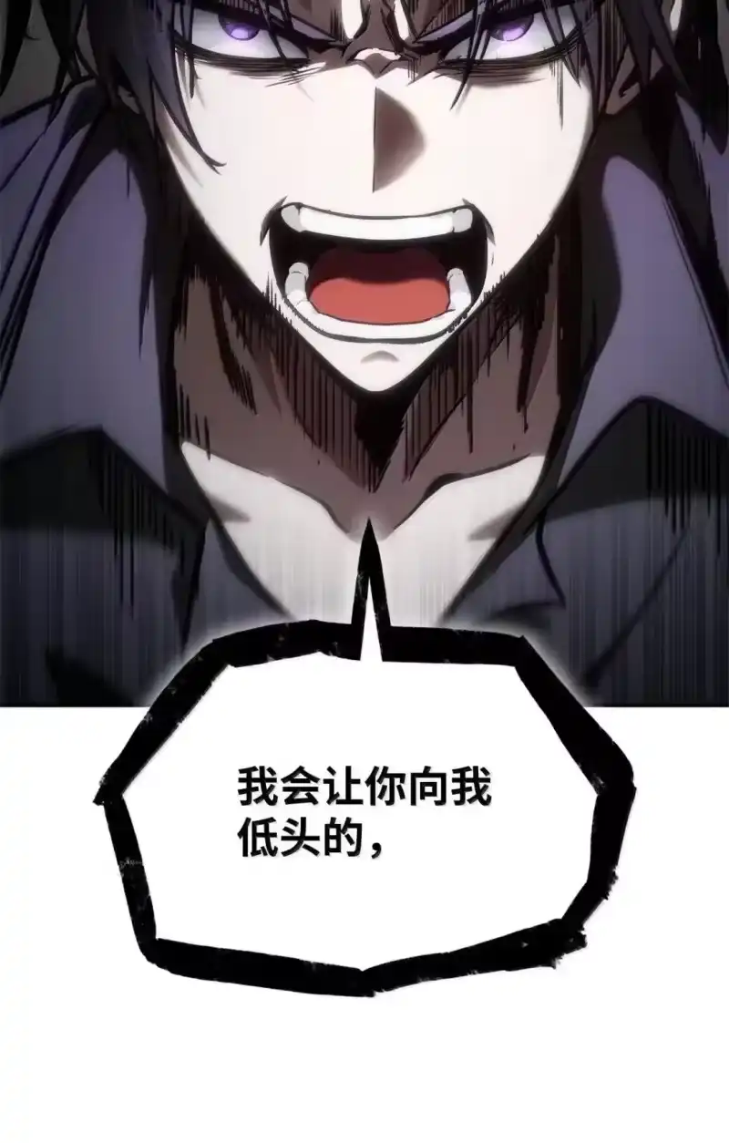 无限魔法师_h 96 老熟人的礼物 第62页