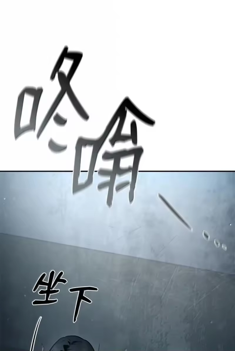 无限魔法师_h 96 老熟人的礼物 第66页