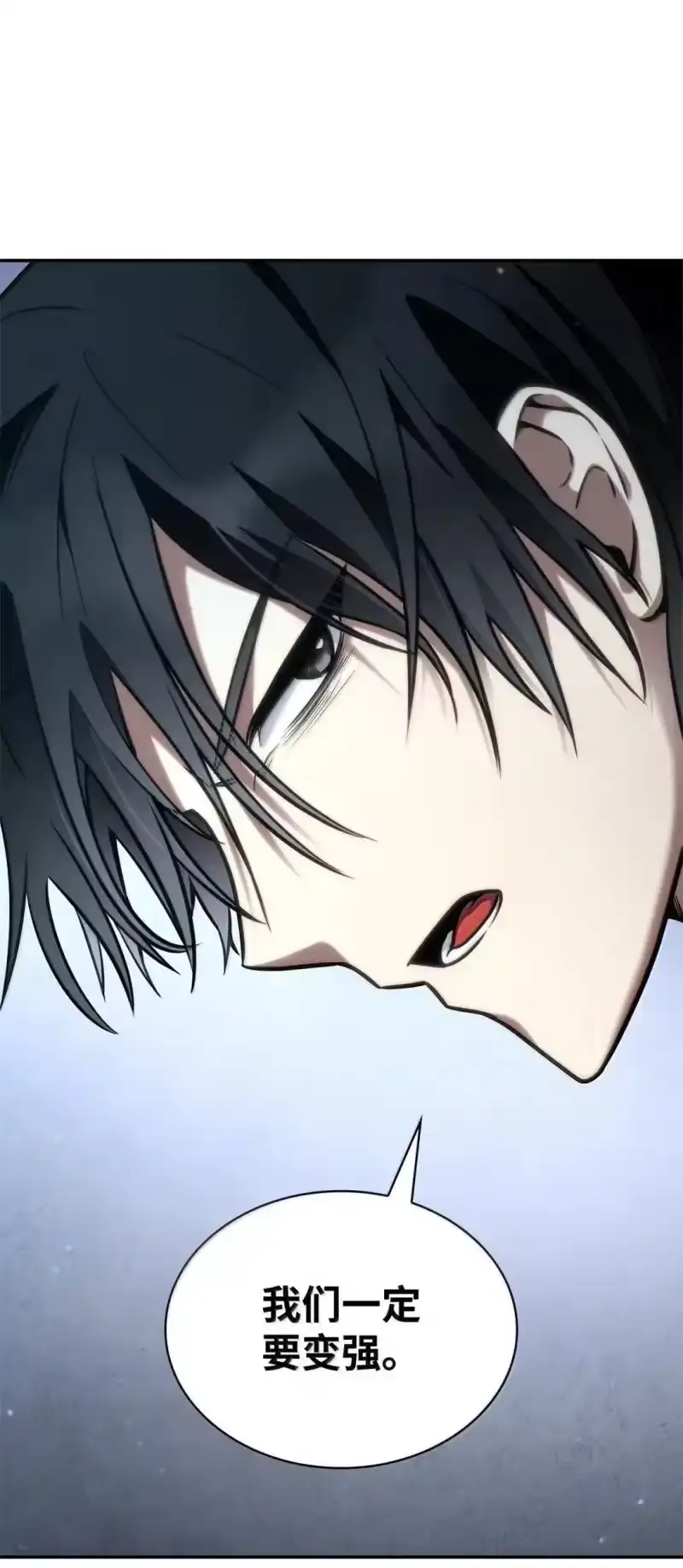 无限魔法师_h 96 老熟人的礼物 第68页