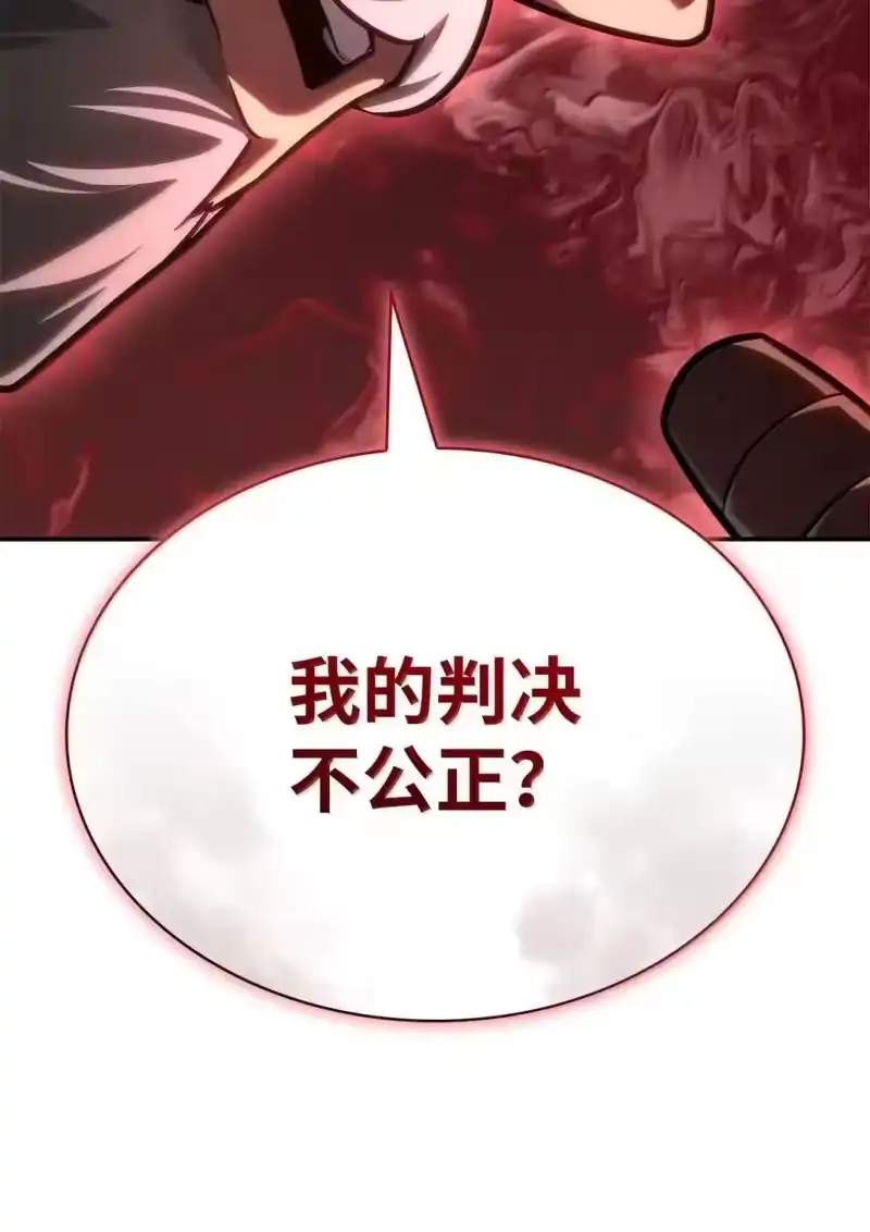无限魔法师_h 96 老熟人的礼物 第81页