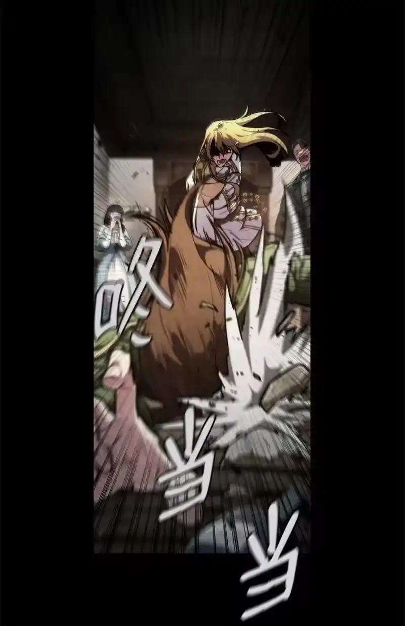 无限魔法师_h 96 老熟人的礼物 第87页