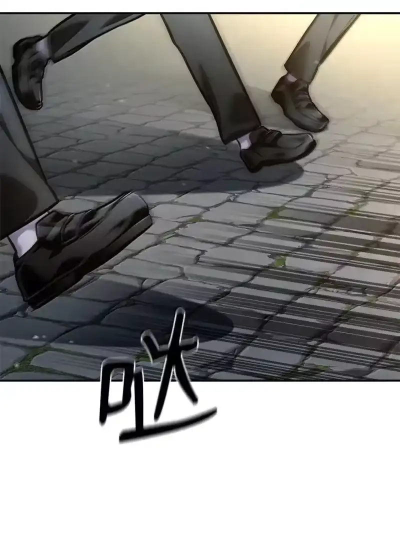 无限魔法师_h 96 老熟人的礼物 第97页