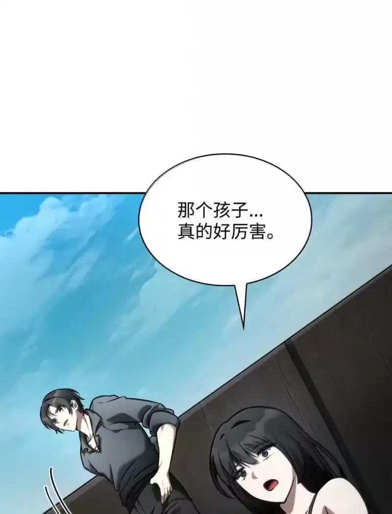 无限魔法师_h 97 挑衅 第106页