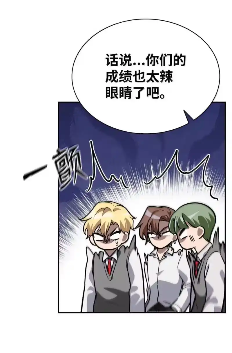 无限魔法师_h 97 挑衅 第11页
