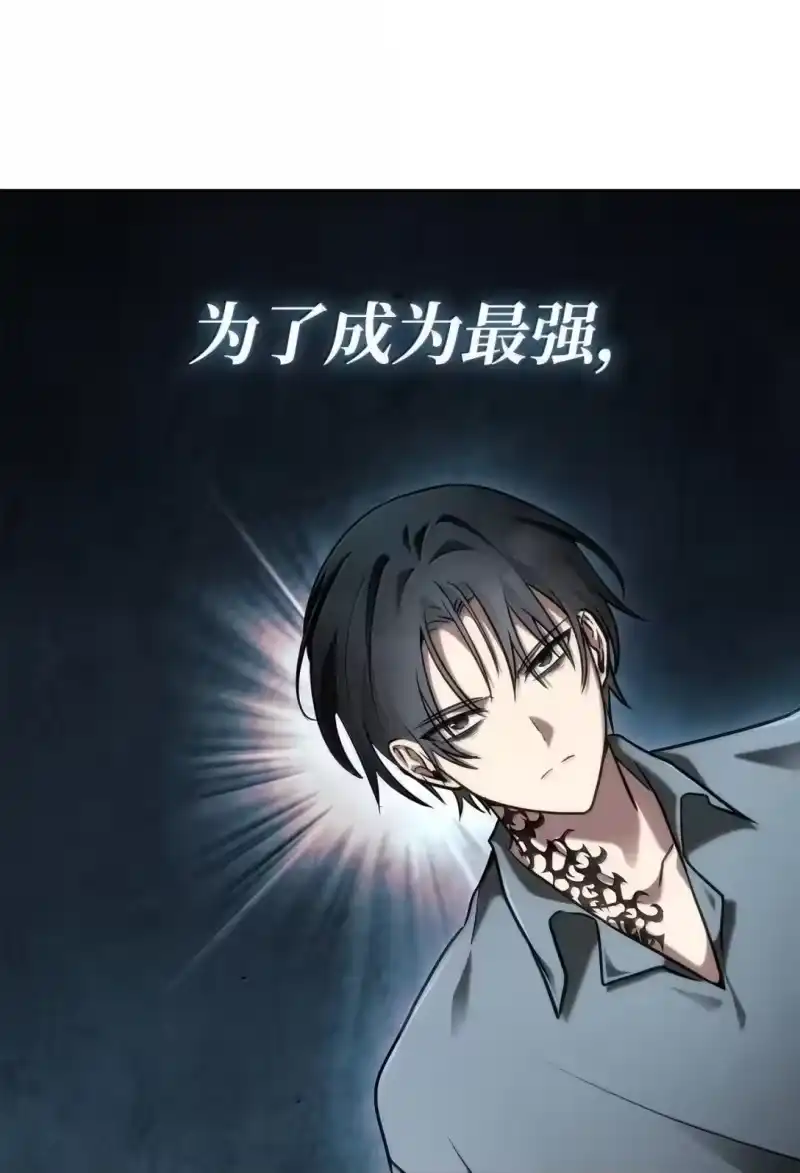 无限魔法师_h 97 挑衅 第112页