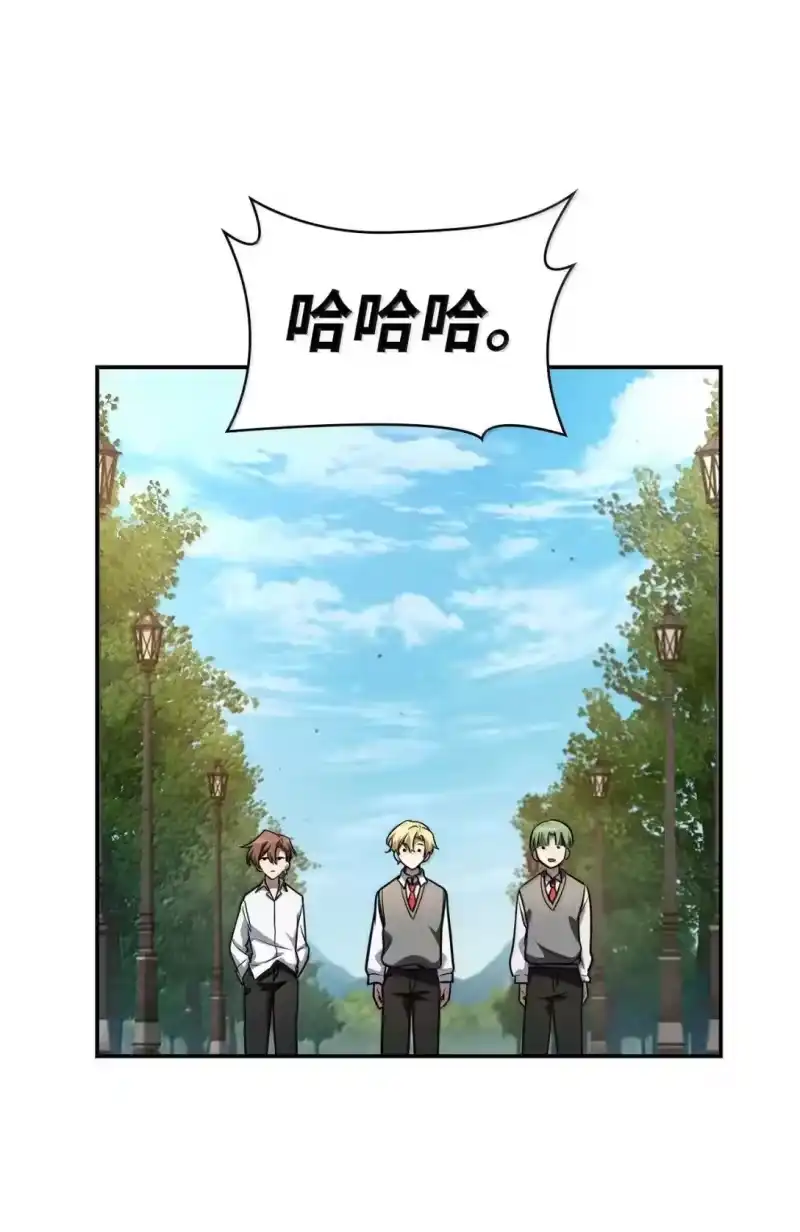 无限魔法师_h 97 挑衅 第17页