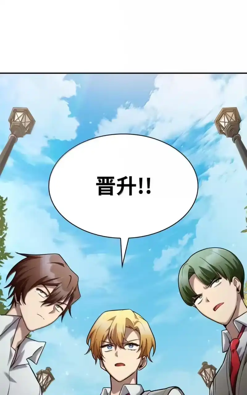 无限魔法师_h 97 挑衅 第21页