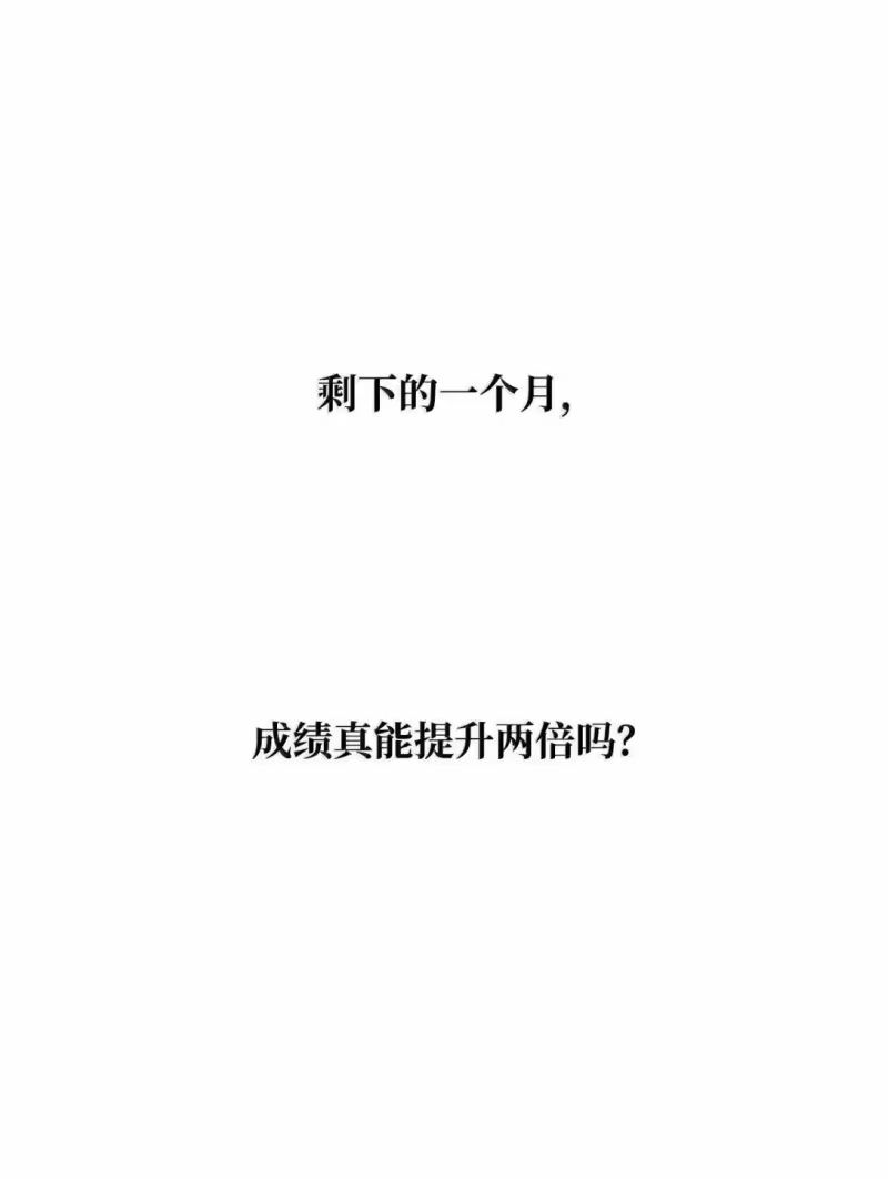 无限魔法师_h 97 挑衅 第24页