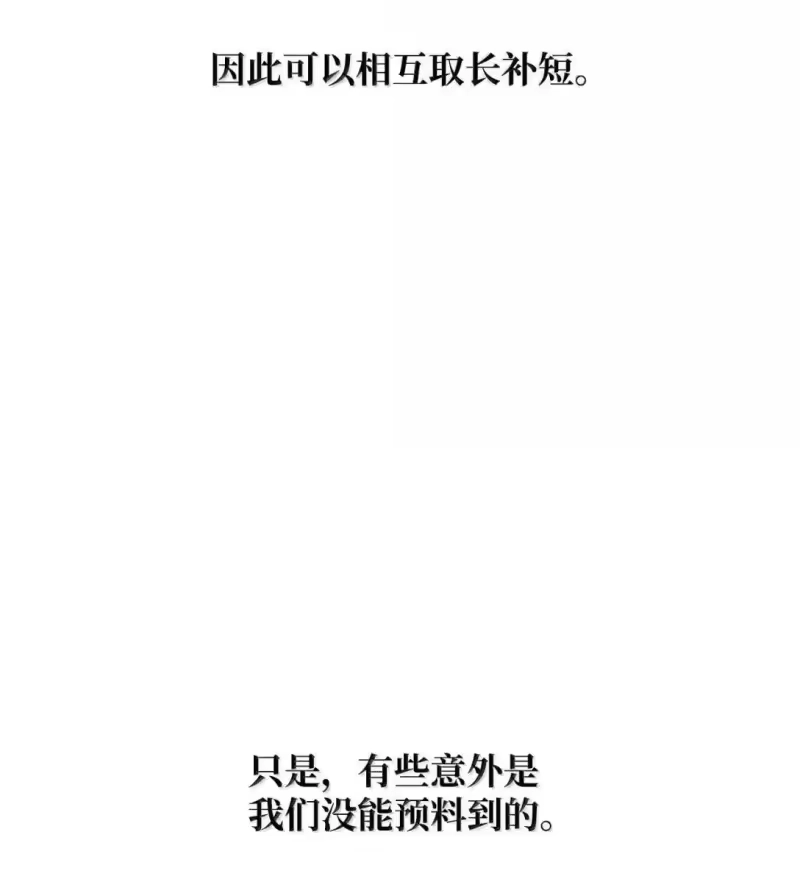 无限魔法师_h 97 挑衅 第30页