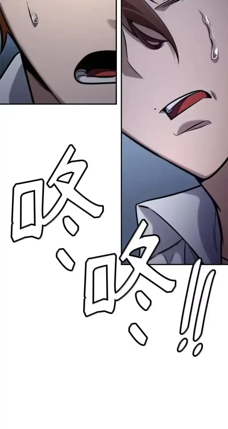 无限魔法师_h 97 挑衅 第40页