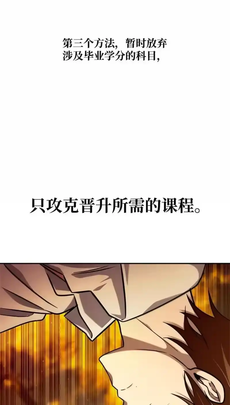 无限魔法师_h 97 挑衅 第42页